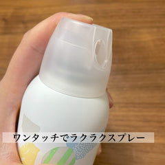 Quick Response Mimi Amii UV Cut Spray (Sunscreen) Botanical Herb Scent 250g (x 1)