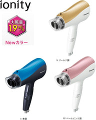 Panasonic Ionity Hair Dryer EH - NE59