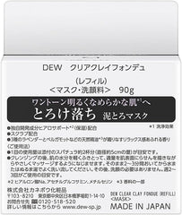 DEW Clear Clay Fondue (Refill) Face Wash 90g (x1)