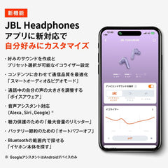 JBL TUNE BEAM Fully Wireless Earbuds/Active Noise Canceling/Sound Capture/Multipoint/APP Compatible/IP54 (Blue)