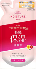 Moisture Mild Lotion M (Super Moist Lotion) Refill 180mL