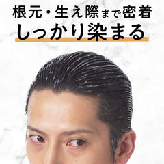 LUCIDO (Lucido) (Amazon.co.jp Exclusive) (Quasi-Drug) One Push Care Color, Natural Black, For Men, Short Hair, Approx. 4 Times, Sample (Lactic Lotion, 0.8 fl oz (2 ml) + Gray Hair Dye Set, 2 Pieces (x1)