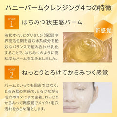 DEW Honey Balm Cleansing