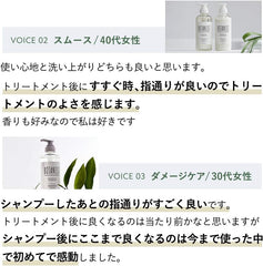 [Japanese Shampoo and Conditioner] BOTANIST | Shampoo Treatment Set Refill Damage Care Botanical Hair Care Conditioner Men's Women's