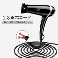 CONFU Dryer, Large Airflow, 1,200 W, Long Hair Dryer, Quick Dryer, Popular Ranking, Negative Ion High Performance Dryer, Temperature   Air Flow Adjustable, For Home   Hair Salons, Hair Quality Restoration, Japanese Instruction Manual Included (Black)