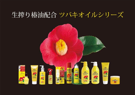 Camellia oil intensive repair hair pack 300g