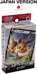 Pokemon Card Game Sword   Shield V Start Deck Colorless Eevee