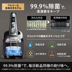 Braun Series 9Pro 9477cc Electric Shaver with Cleaning Machine + Charging Travel Case, Mud Silver