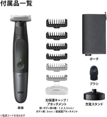 Braun Body Groomer PRO X XT5300-b Body Body Shaver Natural Length/Shave Up Advanced 4D Blade Double The Cutting Area Area For Arms, Fingers, Legs, Arms, Arms, Arms, Arms, Arms, Sensitive Zones, Face, 6 Attachments, Body Trimmer (Amazon.co.jp Exclusive)