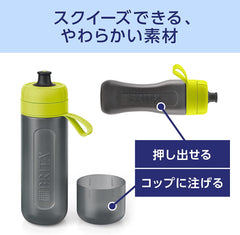 Brita Portable Water Filter Bottle, 20.3 fl oz (600 ml), Active, Lime, Microdisc Filter x 1 (Authentic Japanese Product)