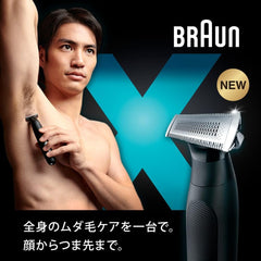 Braun Body Groomer PRO X XT5300-b Body Body Shaver Natural Length/Shave Up Advanced 4D Blade Double The Cutting Area Area For Arms, Fingers, Legs, Arms, Arms, Arms, Arms, Arms, Sensitive Zones, Face, 6 Attachments, Body Trimmer (Amazon.co.jp Exclusive)