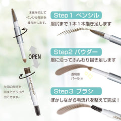 [Japanese Eyebrow] New Born W Brow EX NB14 (Smokey Brown) 1 x Eyebrow B14 Smokey Brown