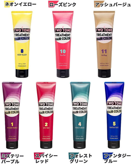 ETUDE OFFICIAL Two Tone Treatment Hair Color Forest Green / Hair Color / Hair Tint 150ml (x1)