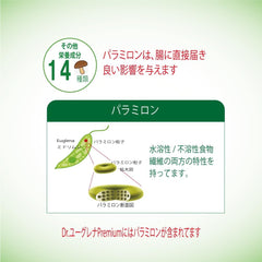 [Japanese Sports Supplements] Dr. Euglena 60 tablets 75 types of nutrients 14 types of vitamins 9 types of minerals 52 other types Capsule Euglena Supplement