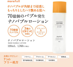 morefull Nano Bubble Lotion Cleansing Set, Additive-free, Moisturizing, Penetrating, Pores, Dullness