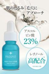 PROSPOT VCA23 Serum, 0.5 fl oz (15 ml), Dermatology, Acne Clinic, Official, Doctor's Cosmetics, Retinol, Vitamin C