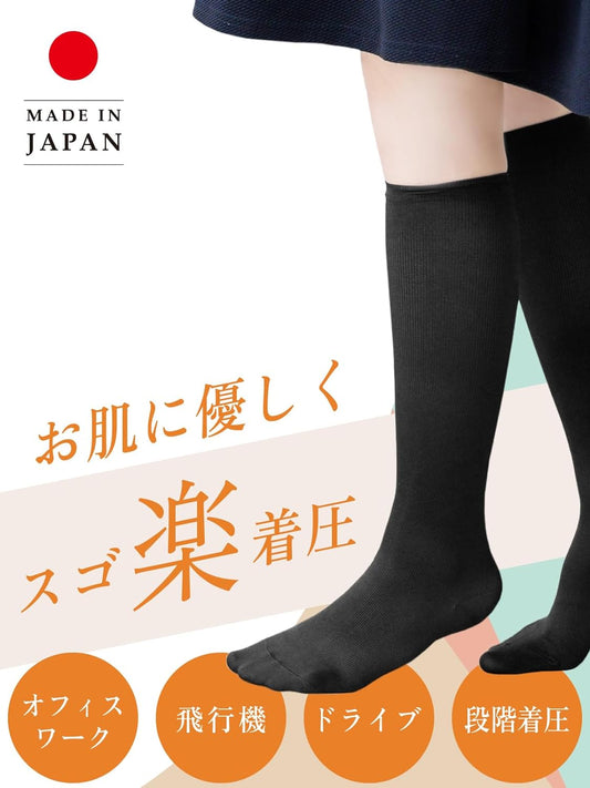 Maison Peony Compression Socks, Cotton Blend, For Winter, Airplanes, Flights, Warm, 22-26cm High Socks, Work, Below the Knee, Unisex, Made in Japan