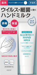 Kose Cosmenience Quasi-drug Allertect Medicated Hand Milk 50g