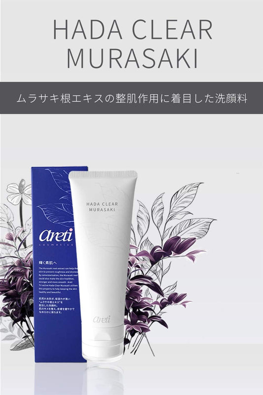 Areti w1906 Facial Cleansing Foam, Made in Japan, Elastic Foam, Moisturizing, Fragrance-Free