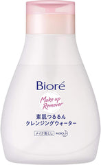 320ml Violet Skin Tsurun Cleansing Water Body