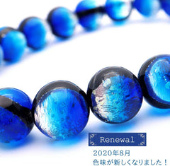 Yonaguni Blue Firefly Glass 10mm Luminous Bracelet, Okinawa Souvenir, Yonaguni Island