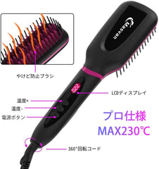 Masvan Heat Brush, Hair Iron Brush, Straightening Brush, Hair Iron, Straight, Popular, 176F to 482F (80C to 230C), Comb Iron, Electric Heating Hair Brush, Repair Sleeping Habits, Mother's Day, Birthday, Gift, Prevents Burns, Overseas Use, PSE Certified