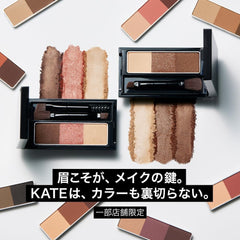 [Japanese Eyebrow] Kate Design Eyebrow 3D EX-7 Refill