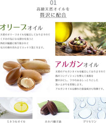 Kumano Yushi Dib Olive   Argan Cleansing Oil 200ml