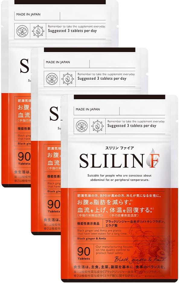 SLILIN F- Kirarism Burning Supplement, Body Support for Busy Girls, Food with Functional Claims (Set of 3)