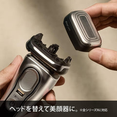 Brown Men's Electric Shaver Series 9 Facial Device Head Model 9437s-V (Amazon.co.jp Exclusive)