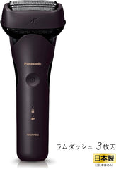 Panasonic ES-LT2Q-T Men's Shaver, Lamb Dash, 3 Blades, Brown, Shave Even During Charging