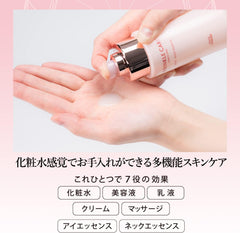 Quasi-drug KOSE Grace One Wrinkle Care White Moist Essence Stain Wrinkle Improvement All-in-One Essence