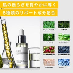 NILE Beauty Serum, Perfect Serum, Pores, Retinol, Astaxanthin, Vitamin C