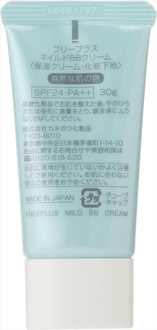 Free Plus Mild BB Cream/SPF24/PA++ Natural Skin Color BB Cream 30g