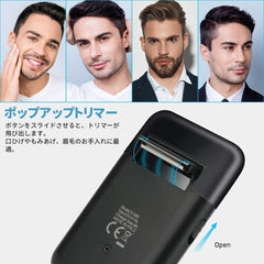 Men's Electric Shaver, Shaver, Electric Shaver, Reciprocating Type, Shaving, 1 Hour Quick Charge, Trimmer Included, IPX6 Waterproof, Bath Shaving, Wet and Dry Use, USB Rechargeable, Japanese Instruction Manual Included