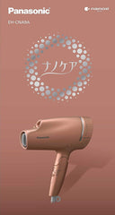 Panasonic Hair Dryer Nanocare Copper Gold EH-CNA9A-CN