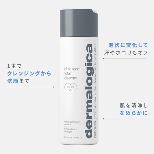 dermalogica Oil to Foam Total Cleanser, 8.5 fl oz (250 ml), Makeup Remover, Cleansing Oil, No Double Cleansing Required