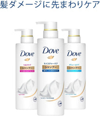 [Japanese Shampoo and Conditioner] Amazon.co.jp Exclusive Large Capacity Dove Moisture Care Conditioner Treatment Refill Extra Large 2000g Blue