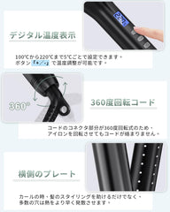 BAYATA Hair Iron, Curling Iron, 1.0 inches (25 mm), Curly Hair Curler, 25 Temperature Adjustment, Max 220C, Digital Temperature Display, Automatic Power Off, PSE Certified, Japanese Instruction Manual Included