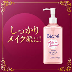 Biore Moisturizing Cleansing Liquid Refill 210ml