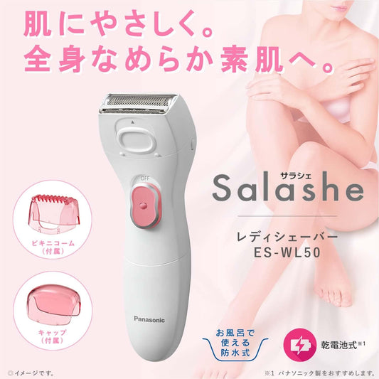 Panasonic ladies shaver Sarache whole body pink tone ES-WL50-P