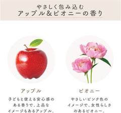 [Japanese Shampoo and Conditioner] Mar   Me Latte Shampoo   Conditioner (Apple   Peony Scent) Premium Double Milk Protein Contains Tasting Pump Set 400ml+400g