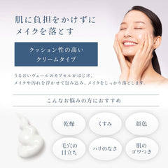 KOSE Kosehamaihada Hada Moisturizing Cleansing Cream 120g