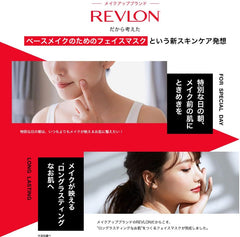 REVLON SPECIAL MAKEUP BASE MASK Revlon special makeup base mask 5 sheets sheet mask sheet pack face mask face pack