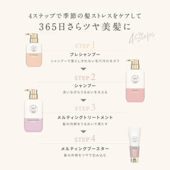 [Japanese Shampoo and Conditioner] season free 365 Repair Shampoo Conditioner (Melting Treatment) Non-Silicone Sulfate Free Set 400g+400g+10g×2