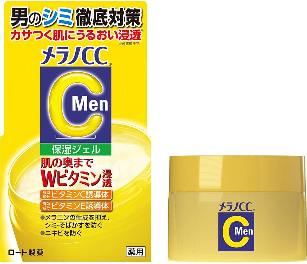 Melano CC Men Medicated Spot Whitening Gel Lemon 100 Grams