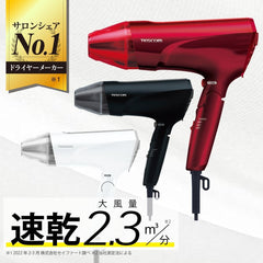 Tescom TID2400B-K Hair Dryer, Protected Ion, Foldable, Large Airflow, Quick Drying, Lightweight, Easy to Remove Plug, Speedom Black, Genuine Product