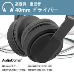 Ohm Denki AudioComm HP-W310N-K 03-2886 OHM Wireless Headphones Bluetooth Wireless Headphones with Microphone Smartphone Call Answering Incoming Call Black Foldable