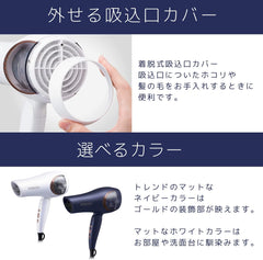 Koizumi KHD-W805/A Monster Hair Dryer, Large Airflow, Quick Drying, Automatic Hot and Cold Switching, Negative Ion, Navy