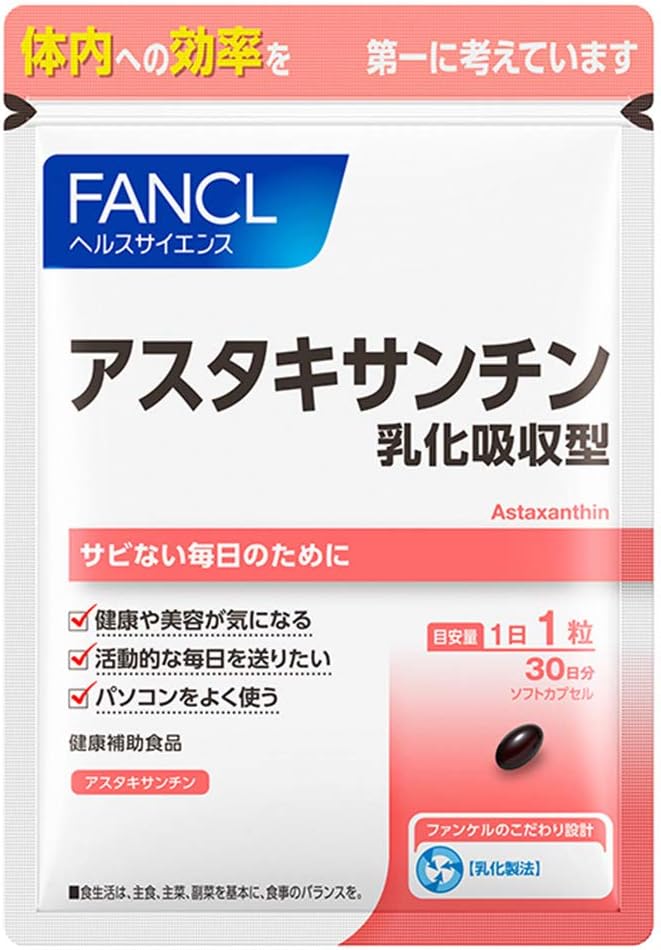 FANCL Astaxanthin, Emulsified Absorbent Type, Approx. 30 Day Supplement, 30 Tablets